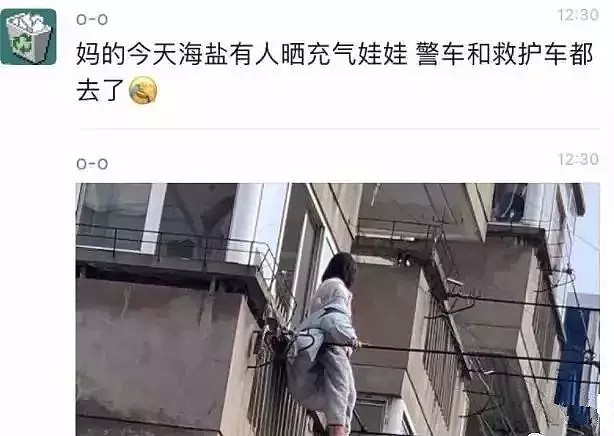 阳台公然晒美女充气娃娃？你是想吓死谁？（视频/组图） - 1