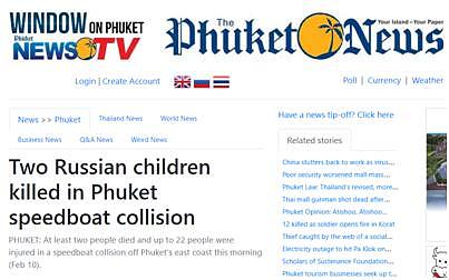 泰国普吉岛快艇相撞致2死22伤，遇难者为两名俄罗斯儿童（图） - 1