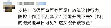 连说16个“不戴”！女子拒绝戴口罩，调查身份竟是医院副院长！（组图） - 9