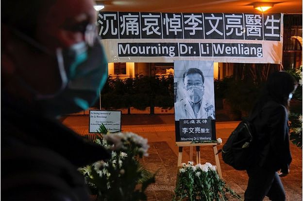 香港民众举行了悼念李文亮医生的烛光守夜活动