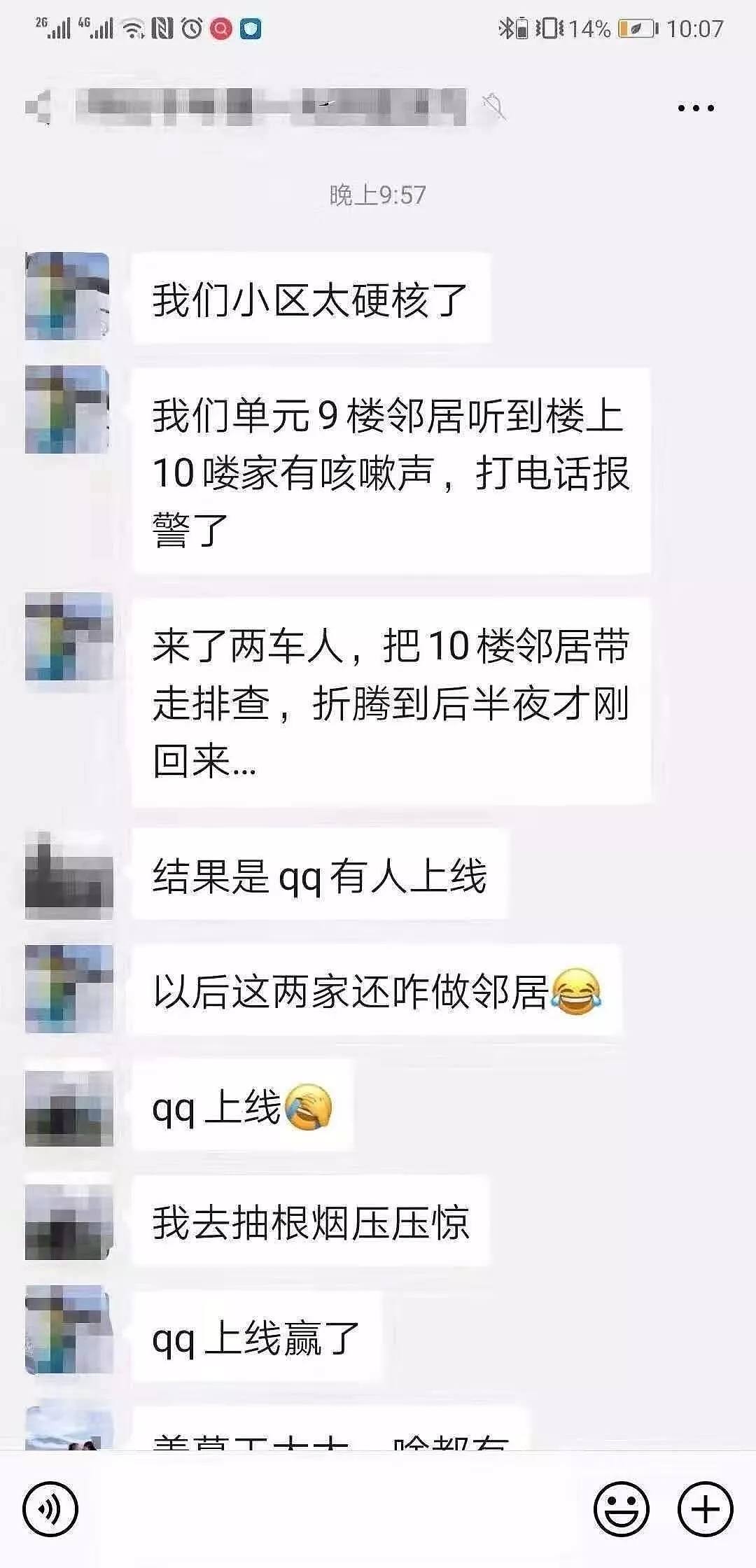 【爆笑】“数学老师不熟悉直播的规矩！结果被封号了…”哈哈哈哈哈哈（组图） - 10