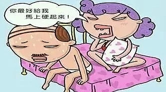 两天啪啪40次，一场疫情激发了中国男人的性能力？（组图） - 7