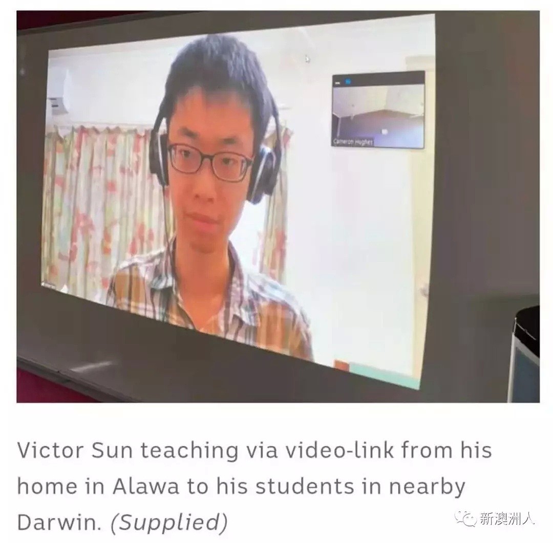 暖心！澳洲学校全力协助中国老师“隔离期”视频授课！澳洲学生全体赞成支持！（组图） - 2