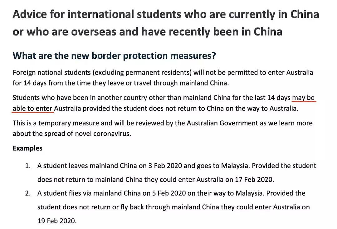 澳旅游禁令为何这么乱？各部门意见不统一，听谁的？一文告诉你答案！（组图） - 1