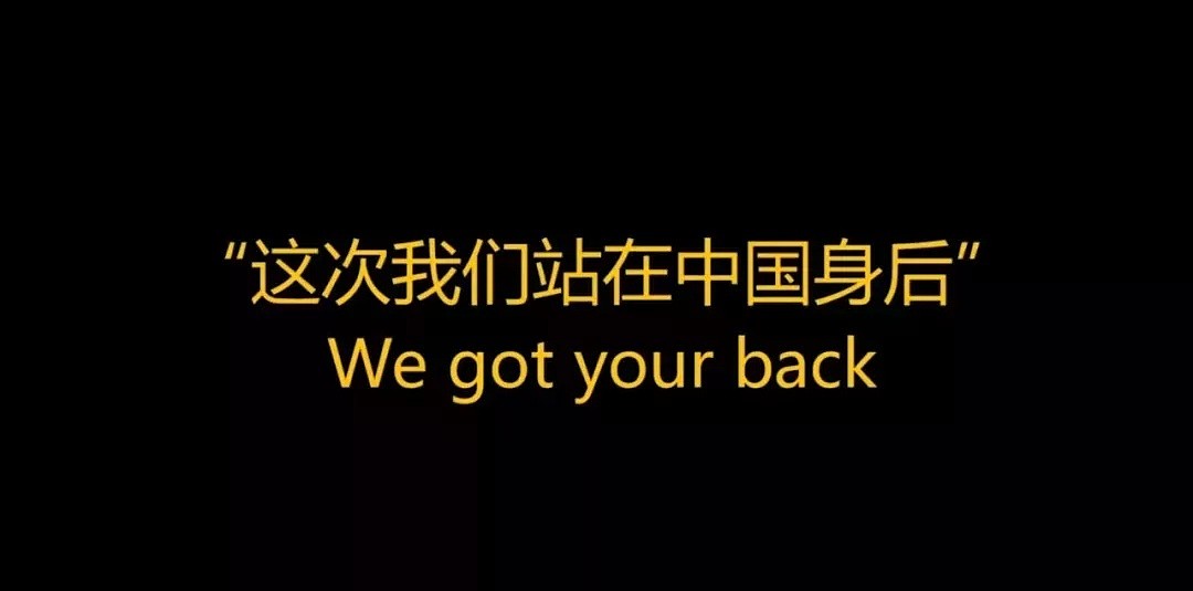 为中国加油！口罩免费领！齐心协力，抗击疫情！向所有医护人员致敬 - 10