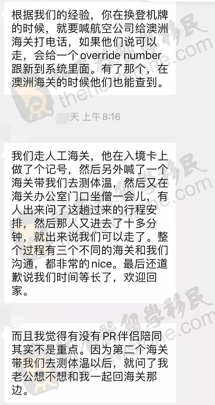 澳媒讥讽中国留学生去泰国是钻空子！14天中转前景未知，配偶入境有所放松？！ - 10