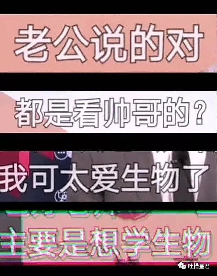 【爆笑】“到湖北见网友被隔离后，女友闺蜜竟然也…“ 你们弱弱感受下真相（组图） - 7