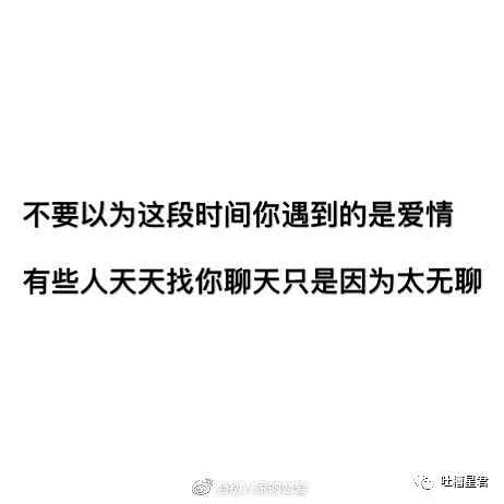 【爆笑】“到湖北见网友被隔离后，女友闺蜜竟然也…“ 你们弱弱感受下真相（组图） - 21