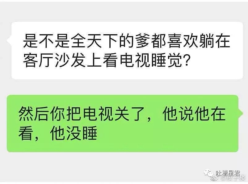 【爆笑】“到湖北见网友被隔离后，女友闺蜜竟然也…“ 你们弱弱感受下真相（组图） - 27