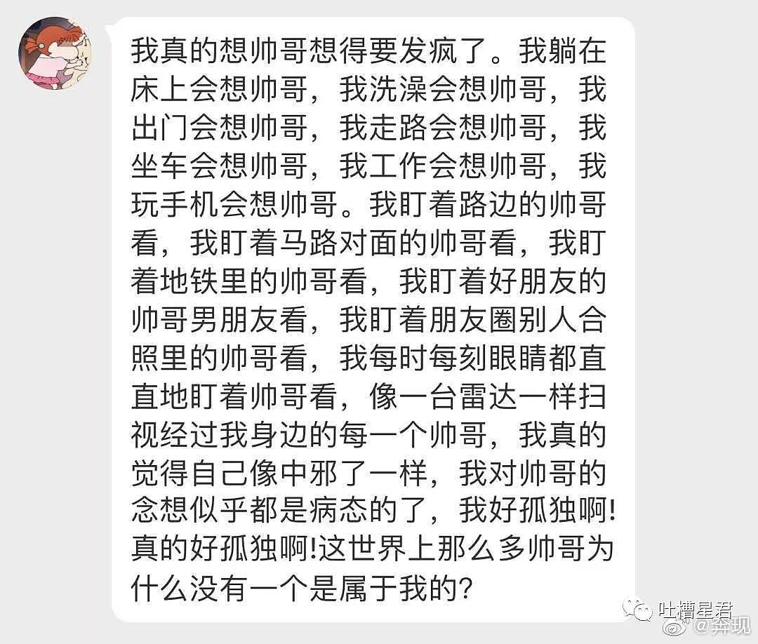 【爆笑】“到湖北见网友被隔离后，女友闺蜜竟然也…“ 你们弱弱感受下真相（组图） - 59