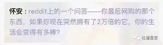 【爆笑】“到湖北见网友被隔离后，女友闺蜜竟然也…“ 你们弱弱感受下真相（组图） - 61