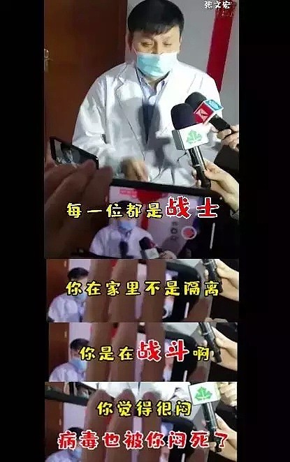 张文宏医生3段演讲被网友翻出，一场比一场精彩，全网圈粉！说的全是大实话（视频/组图） - 1