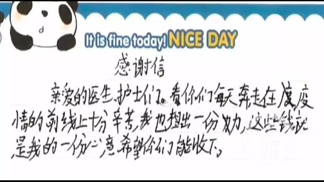 新冠肺炎疫情中的12个温暖瞬间，让我终于在绝望中看到了一丝希望！（组图） - 28