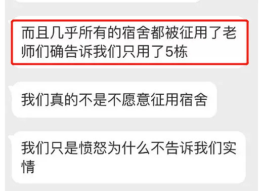 扔学生东西，隔离工人，不让医生回小区：疫情爆发20天，最可怕的事发生了！（组图） - 2