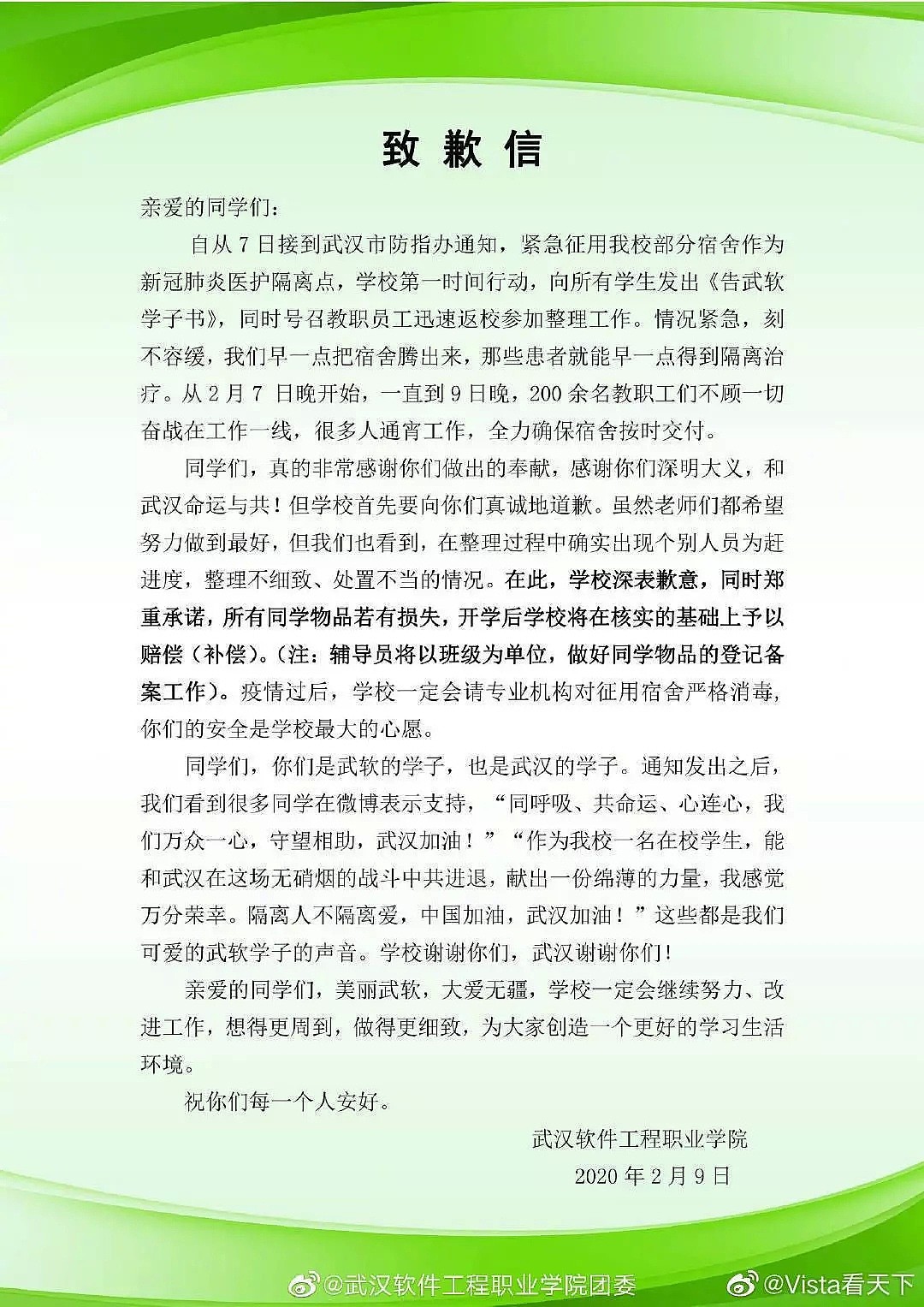 扔学生东西，隔离工人，不让医生回小区：疫情爆发20天，最可怕的事发生了！（组图） - 8