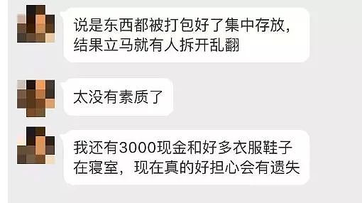 扔学生东西，隔离工人，不让医生回小区：疫情爆发20天，最可怕的事发生了！（组图） - 10