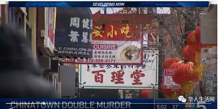 海外华人在外要注意了！华人区住宅两名华男遇抢劫拒不从，遭残忍枪杀（组图） - 2