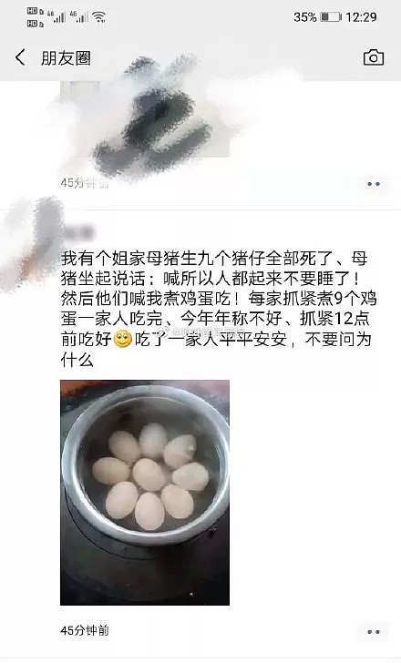 疫情中最愤怒的一幕：有些中国人的嘴，太坏！（组图） - 2