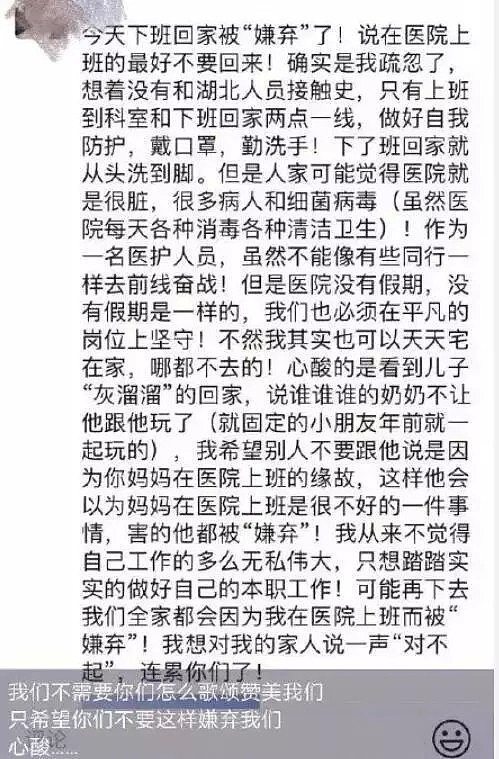 病毒太恐怖！华女飞机上咳嗽被强制隔离，华人联名上书要求停课，华人怀疑超市的蔬菜肉上都有病毒！（组图） - 9