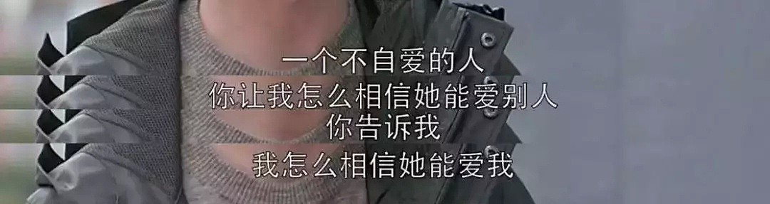 【两性】“你又不是处女，我睡一下怎么了！” - 5