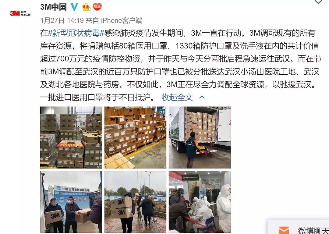 靠口罩走红的3M公司，竟然市值千亿，力压特斯拉！网友：除了上帝，没啥它不敢造的！（组图） - 65