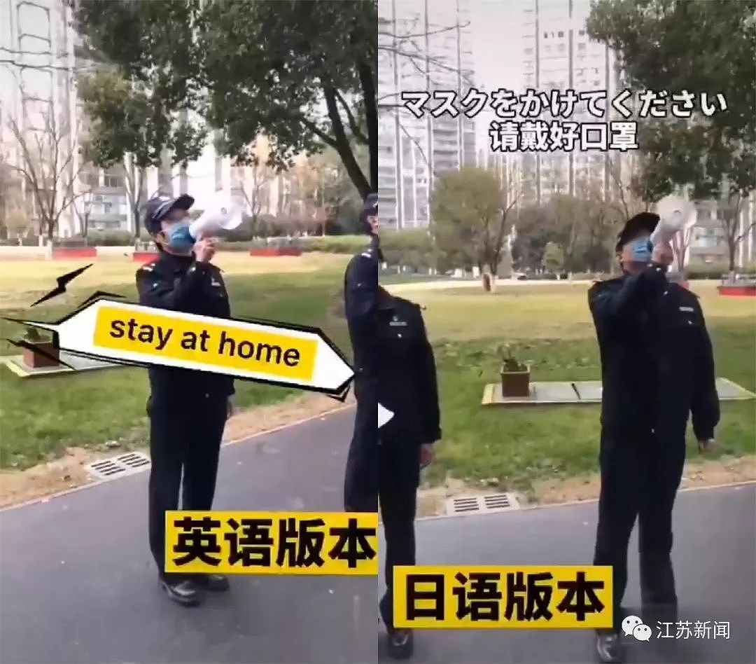 “少出门，no party！”常州民警这段魔性喊话火了！