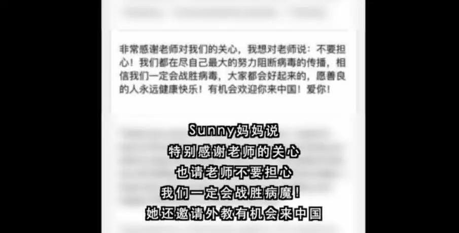 火了！一个中国学生上网课打喷嚏，外教的反应是这样的（组图） - 3