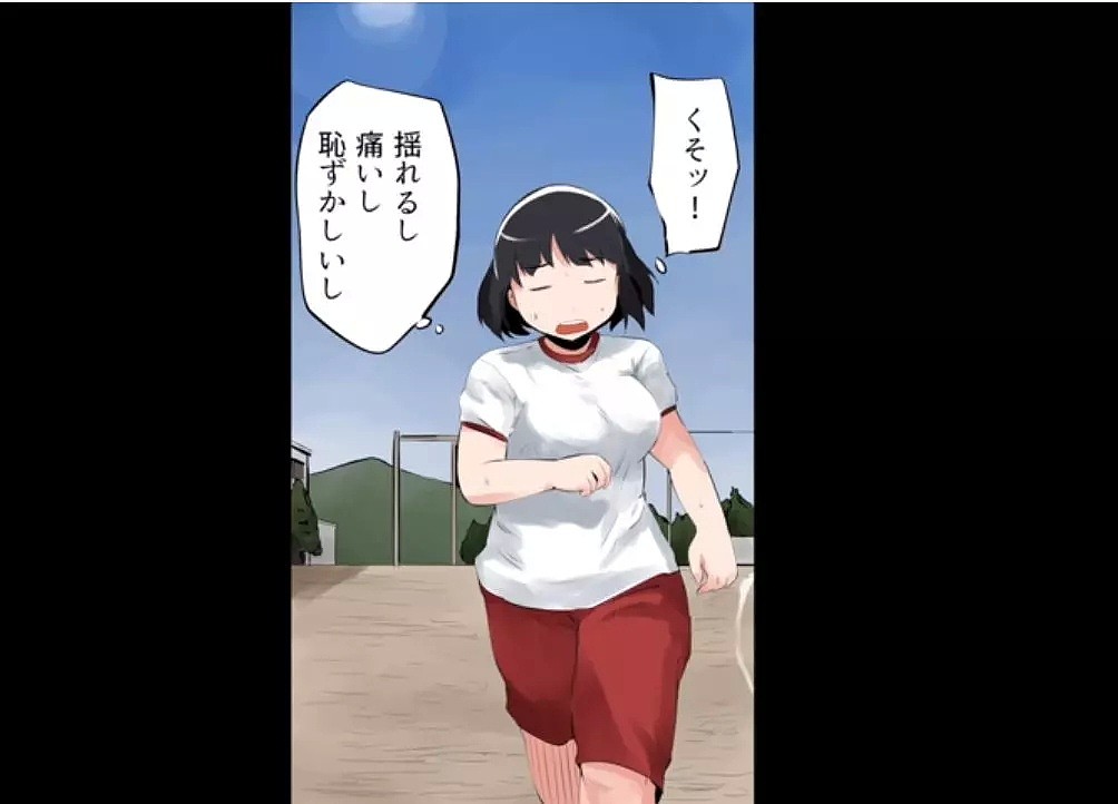 【爆笑】日本G罩杯的妹子实力吐槽自己的日常！看完令人心疼哈哈哈哈哈哈哈（组图） - 6