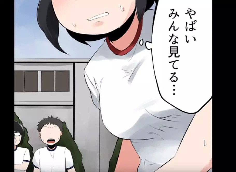 【爆笑】日本G罩杯的妹子实力吐槽自己的日常！看完令人心疼哈哈哈哈哈哈哈（组图） - 7