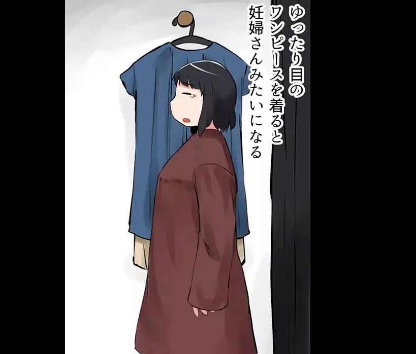 【爆笑】日本G罩杯的妹子实力吐槽自己的日常！看完令人心疼哈哈哈哈哈哈哈（组图） - 19