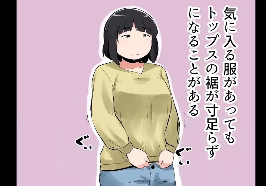 【爆笑】日本G罩杯的妹子实力吐槽自己的日常！看完令人心疼哈哈哈哈哈哈哈（组图） - 20