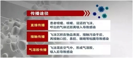 日本危险！“监狱游轮”已136人感染，翻倍激增后最坏结果到来！（组图） - 3