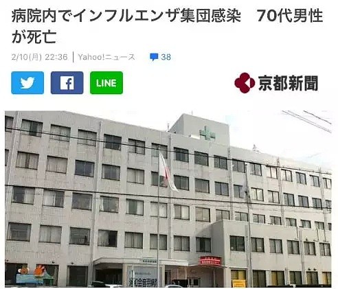 日本危险！“监狱游轮”已136人感染，翻倍激增后最坏结果到来！（组图） - 5