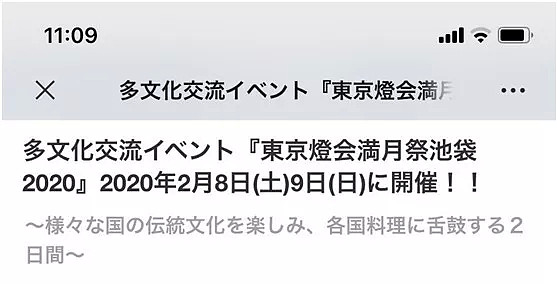 日本危险！“监狱游轮”已136人感染，翻倍激增后最坏结果到来！（组图） - 6