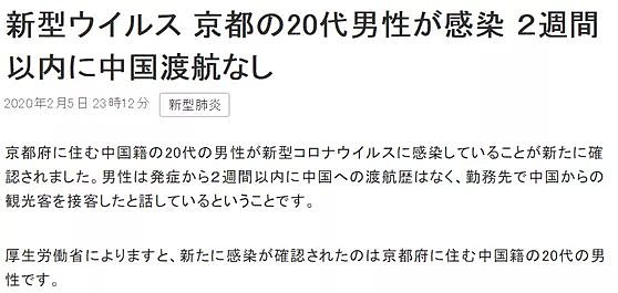 日本危险！“监狱游轮”已136人感染，翻倍激增后最坏结果到来！（组图） - 4