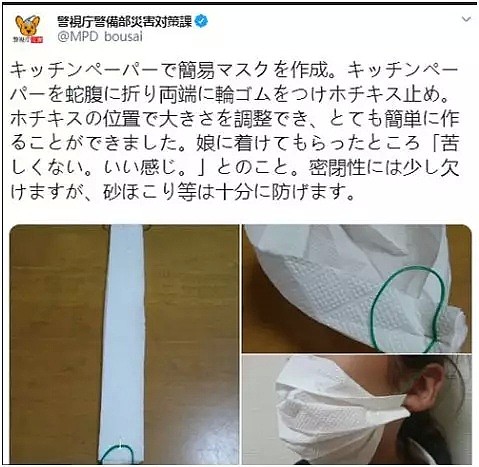 日本危险！“监狱游轮”已136人感染，翻倍激增后最坏结果到来！（组图） - 9