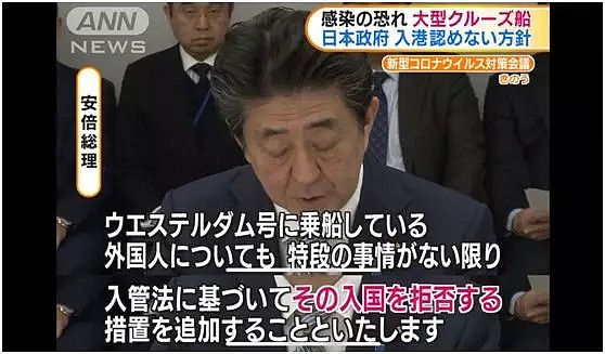 日本危险！“监狱游轮”已136人感染，翻倍激增后最坏结果到来！（组图） - 11