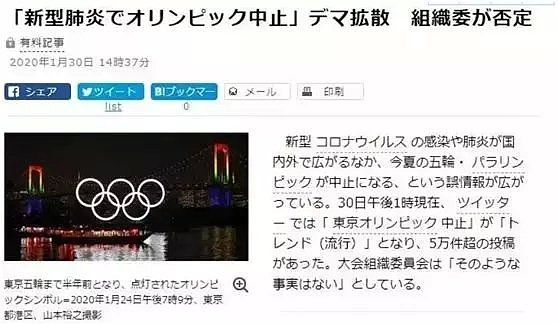 日本危险！“监狱游轮”已136人感染，翻倍激增后最坏结果到来！（组图） - 14