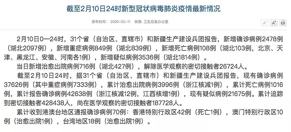 气炸！肺炎疫情还在持续，华人常去的商店竟然做了这件事！当地人的反应让人看傻…（组图） - 2