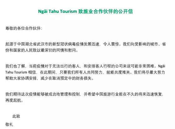 气炸！肺炎疫情还在持续，华人常去的商店竟然做了这件事！当地人的反应让人看傻…（组图） - 26