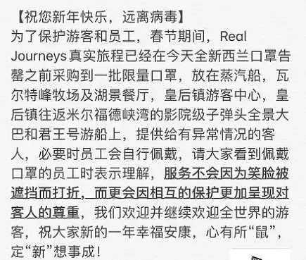 气炸！肺炎疫情还在持续，华人常去的商店竟然做了这件事！当地人的反应让人看傻…（组图） - 28