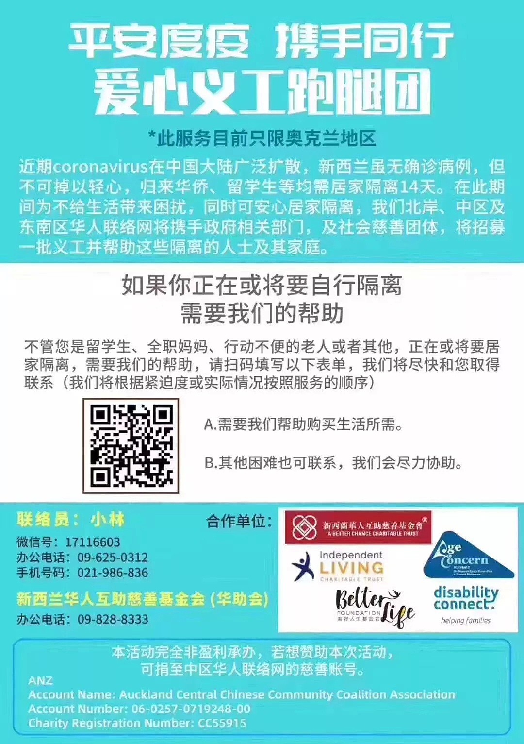 气炸！肺炎疫情还在持续，华人常去的商店竟然做了这件事！当地人的反应让人看傻…（组图） - 31