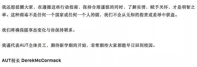 气炸！肺炎疫情还在持续，华人常去的商店竟然做了这件事！当地人的反应让人看傻…（组图） - 34