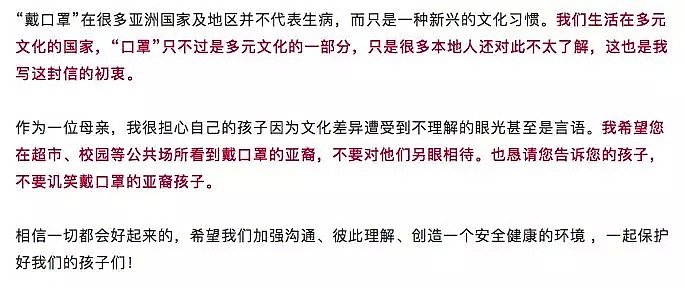 气炸！肺炎疫情还在持续，华人常去的商店竟然做了这件事！当地人的反应让人看傻…（组图） - 36