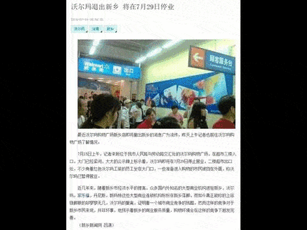 疫情汹涌，还有人冒着“生命危险”排百米长队！中国最“变态”超市，太TM强了...（组图） - 13