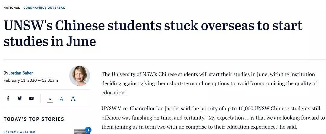 损害教学质量！拒绝网课！为帮助中国留学生入学，UNSW决定这样做… - 1