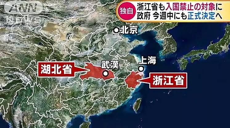 感染163人！浙江或被禁止入境，日本政府今天这个举动，再次让中国人惊掉下巴！（组图） - 14