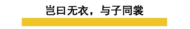 日本旗袍妹子全网刷屏了！这次疫情，让无数中国人重新认识了日本（视频/组图） - 12