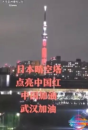 日本旗袍妹子全网刷屏了！这次疫情，让无数中国人重新认识了日本（视频/组图） - 28