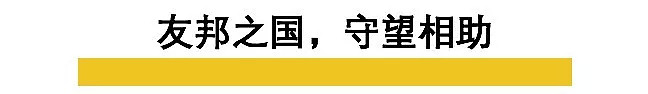 日本旗袍妹子全网刷屏了！这次疫情，让无数中国人重新认识了日本（视频/组图） - 32